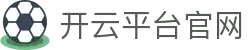 开云app官方平台-安卓苹果双端下载|开云app官网